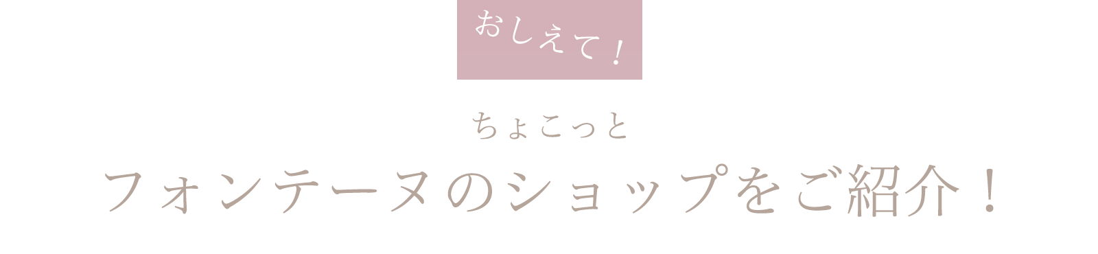 ウィッグご使用者様に聞きました！ウィッグに対するリアルな声